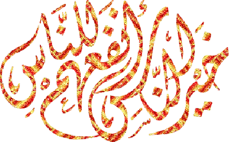 allah-6